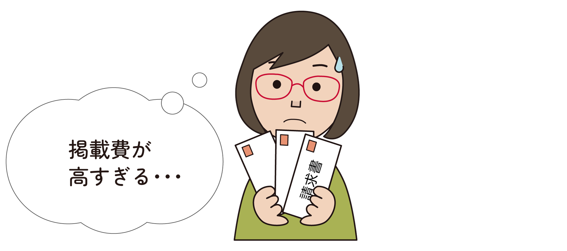 掲載日が高いな・・・