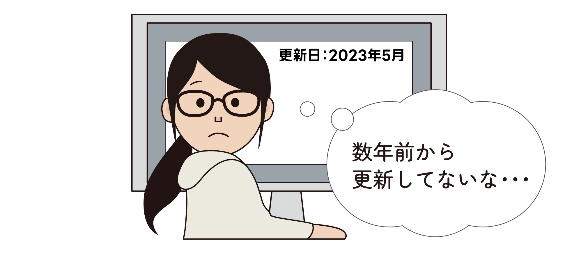 数年前から更新していないな・・・